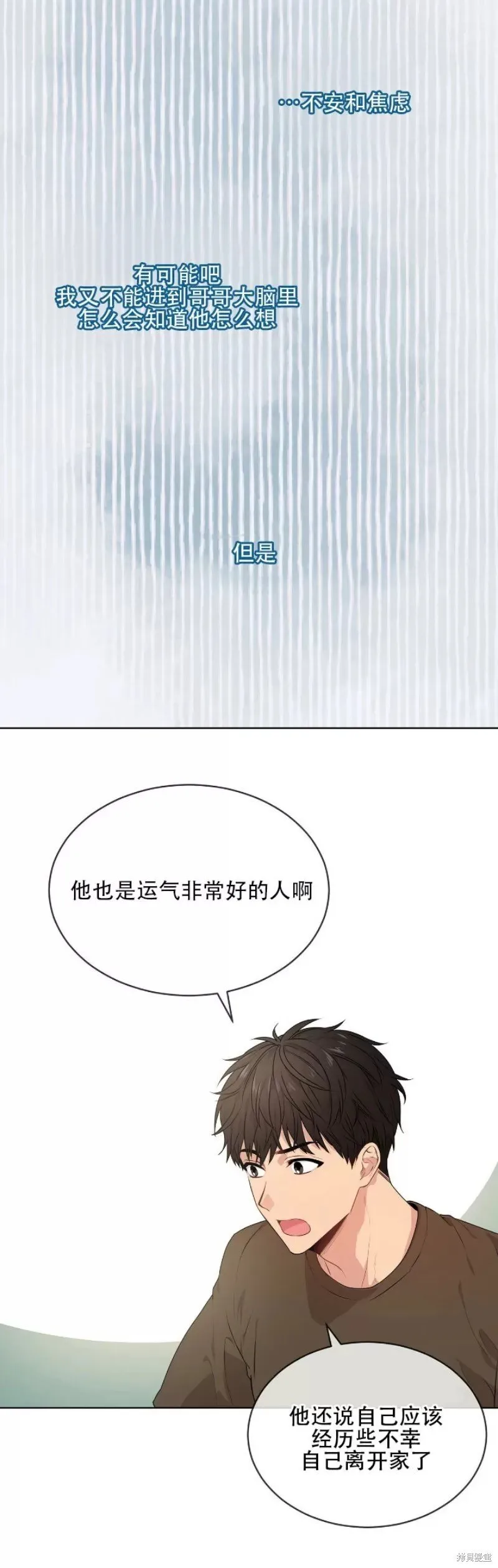 第10话 第27页