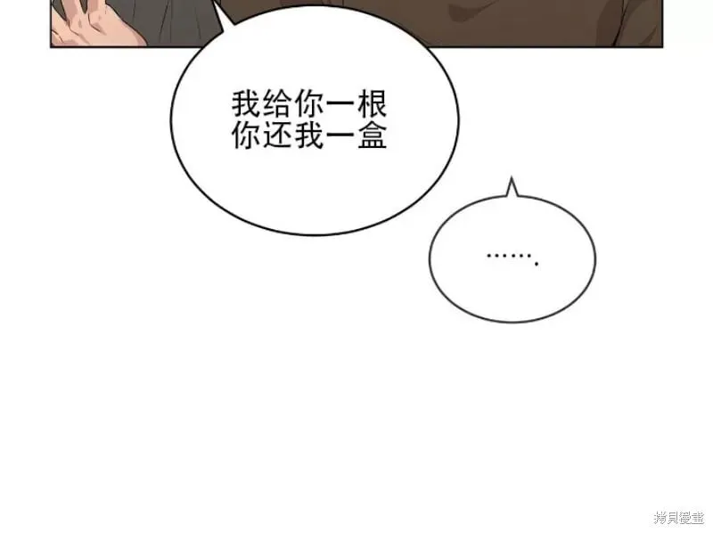 第11话 第28页