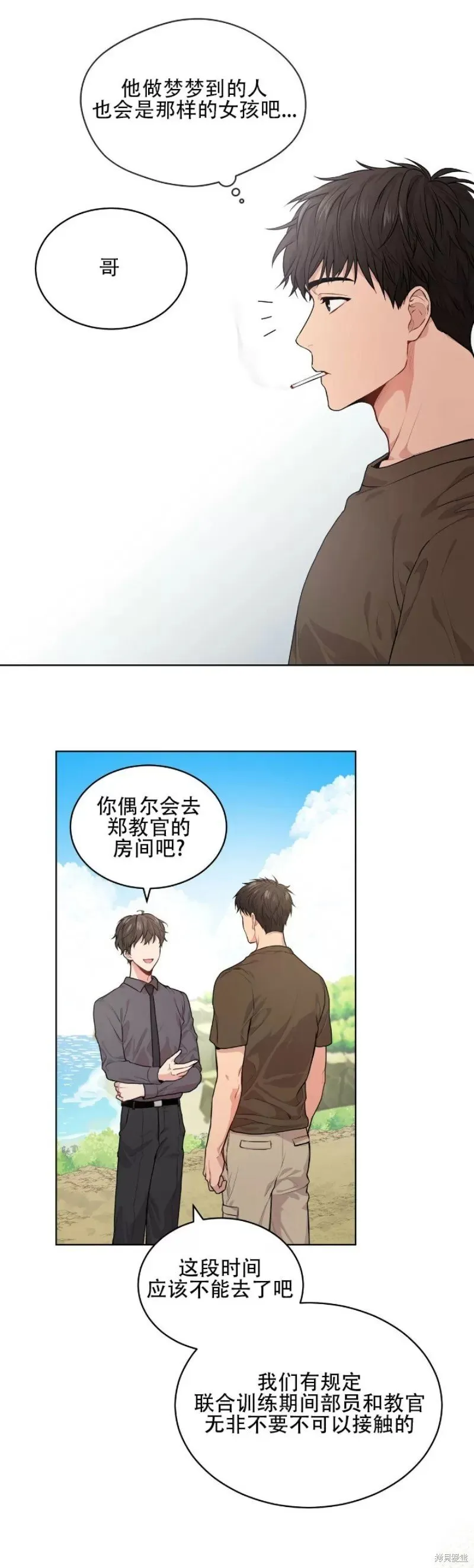 第11话 第34页