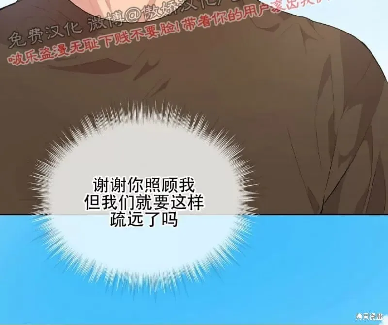 第11话 第36页