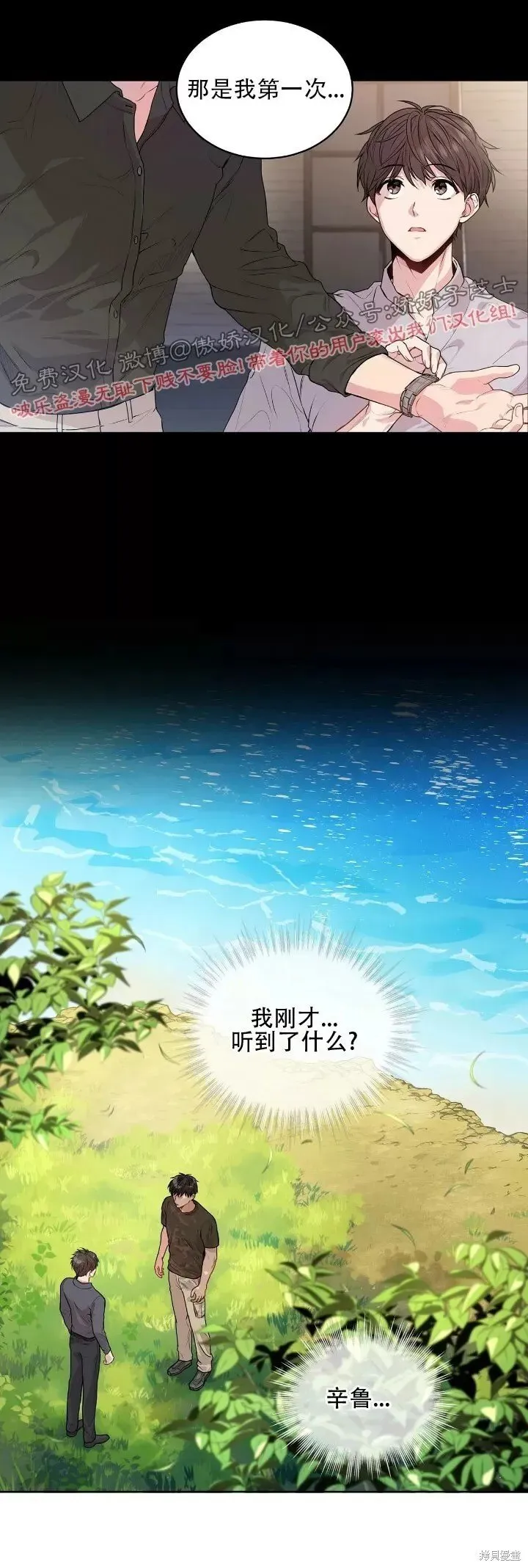 第11话 第41页