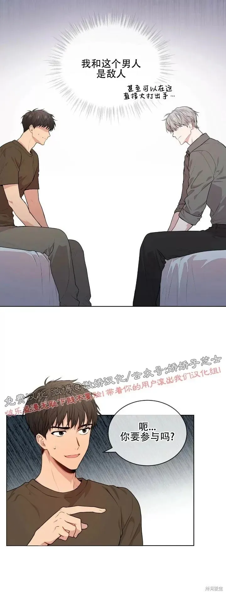 第13话 第9页