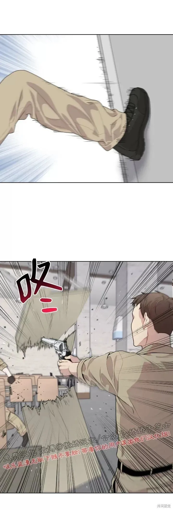 第14话 第7页