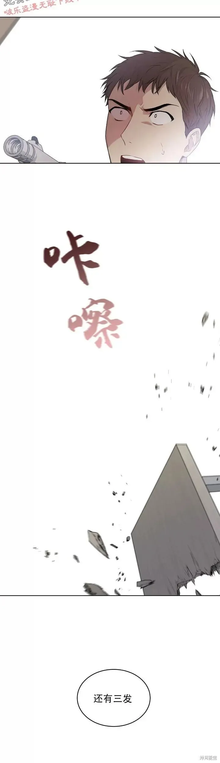 第14话 第10页