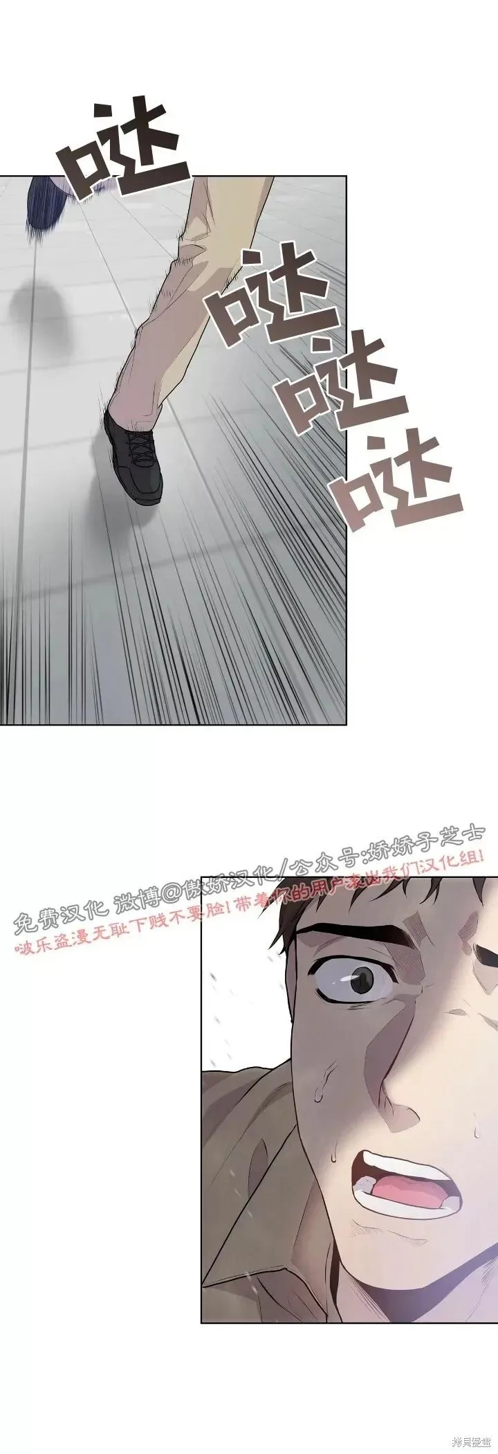 第14话 第15页