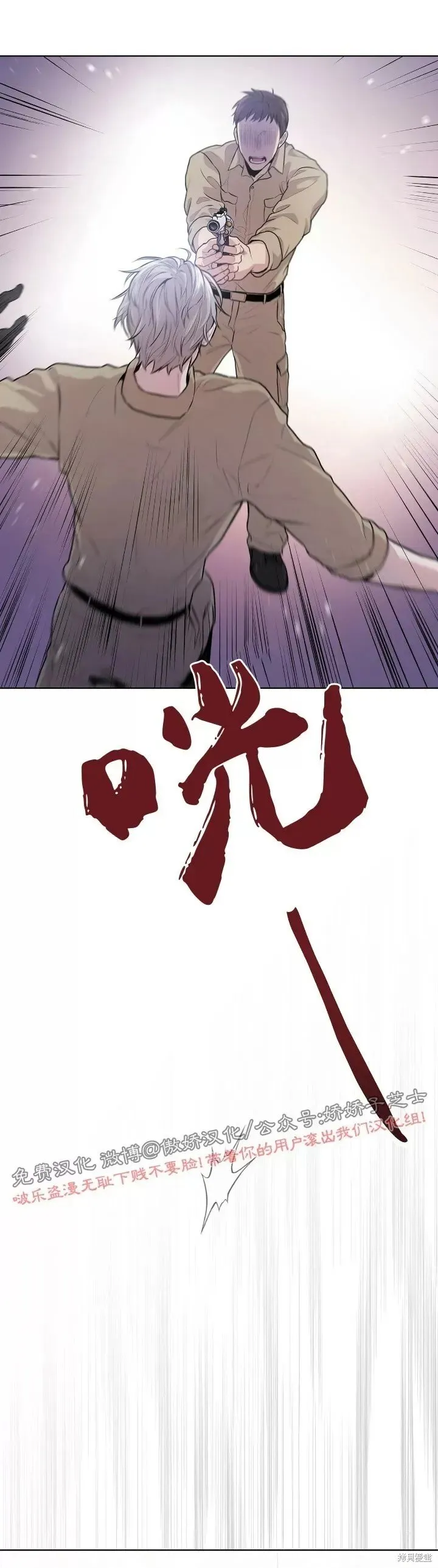 第14话 第16页