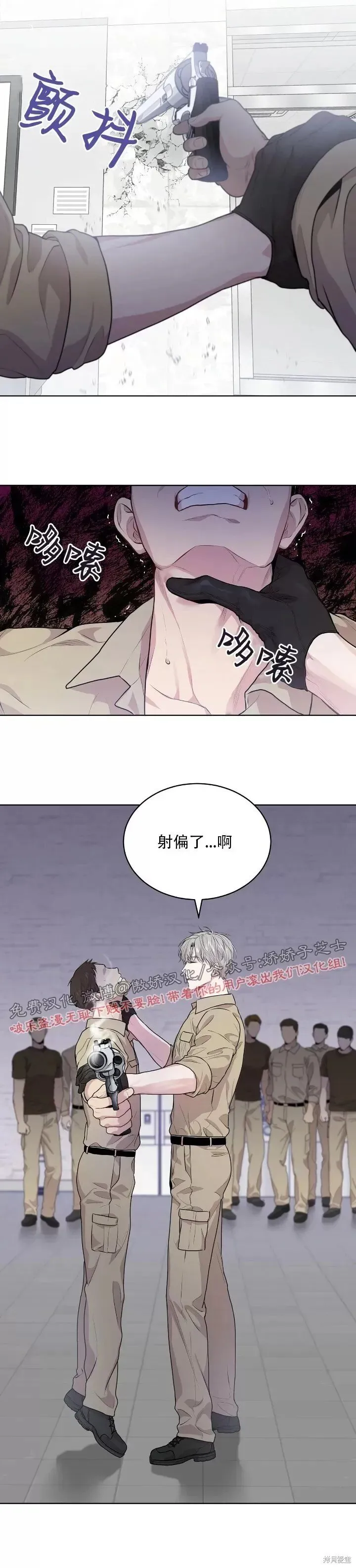 第14话 第17页