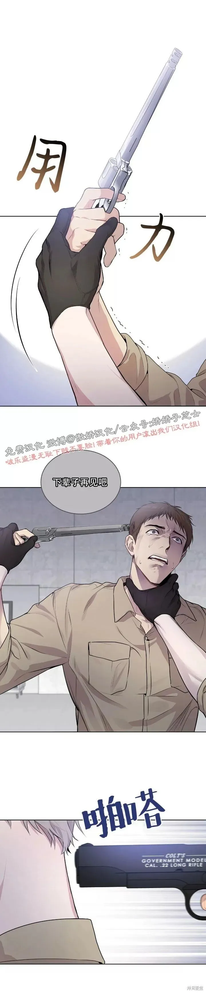 第14话 第18页