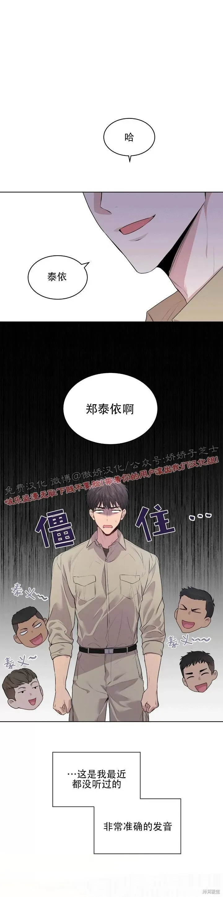 第15话 第9页