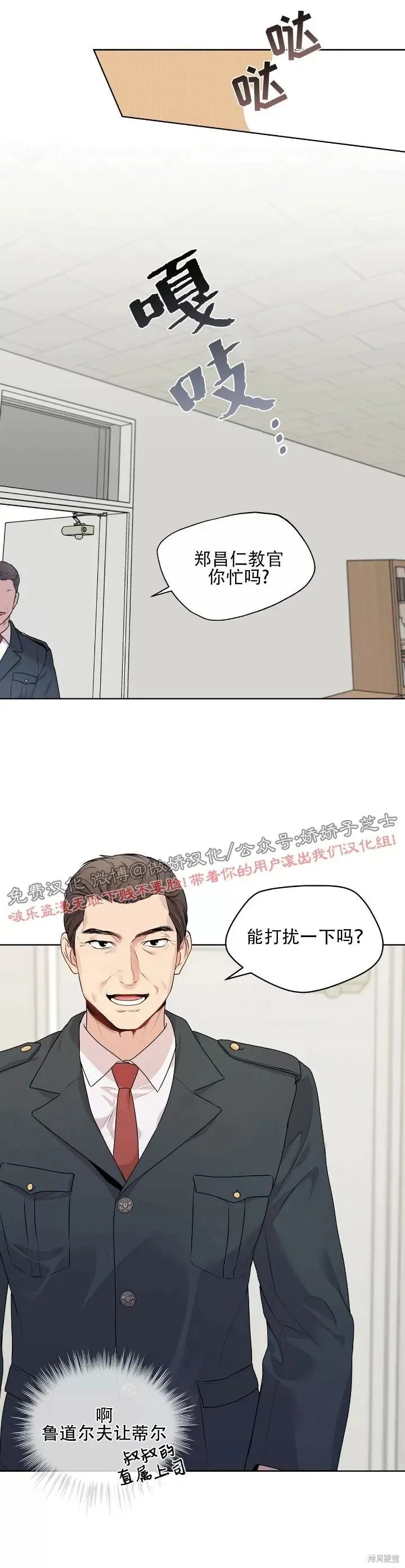 第15话 第10页