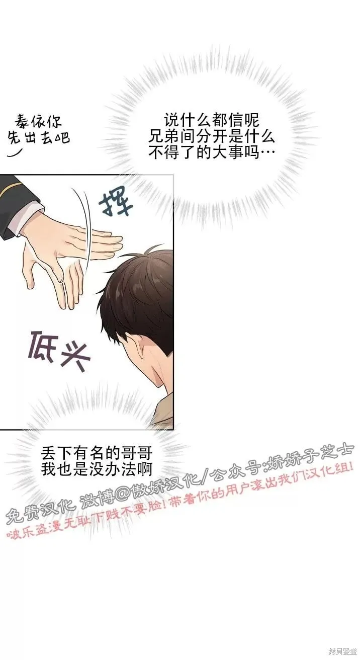 第15话 第13页