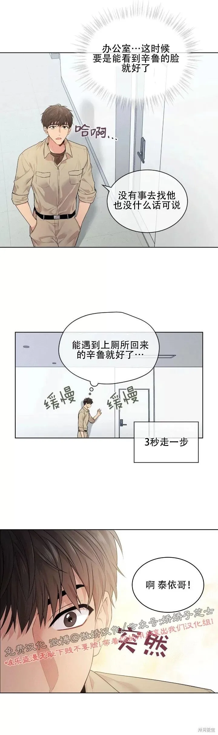 第15话 第15页