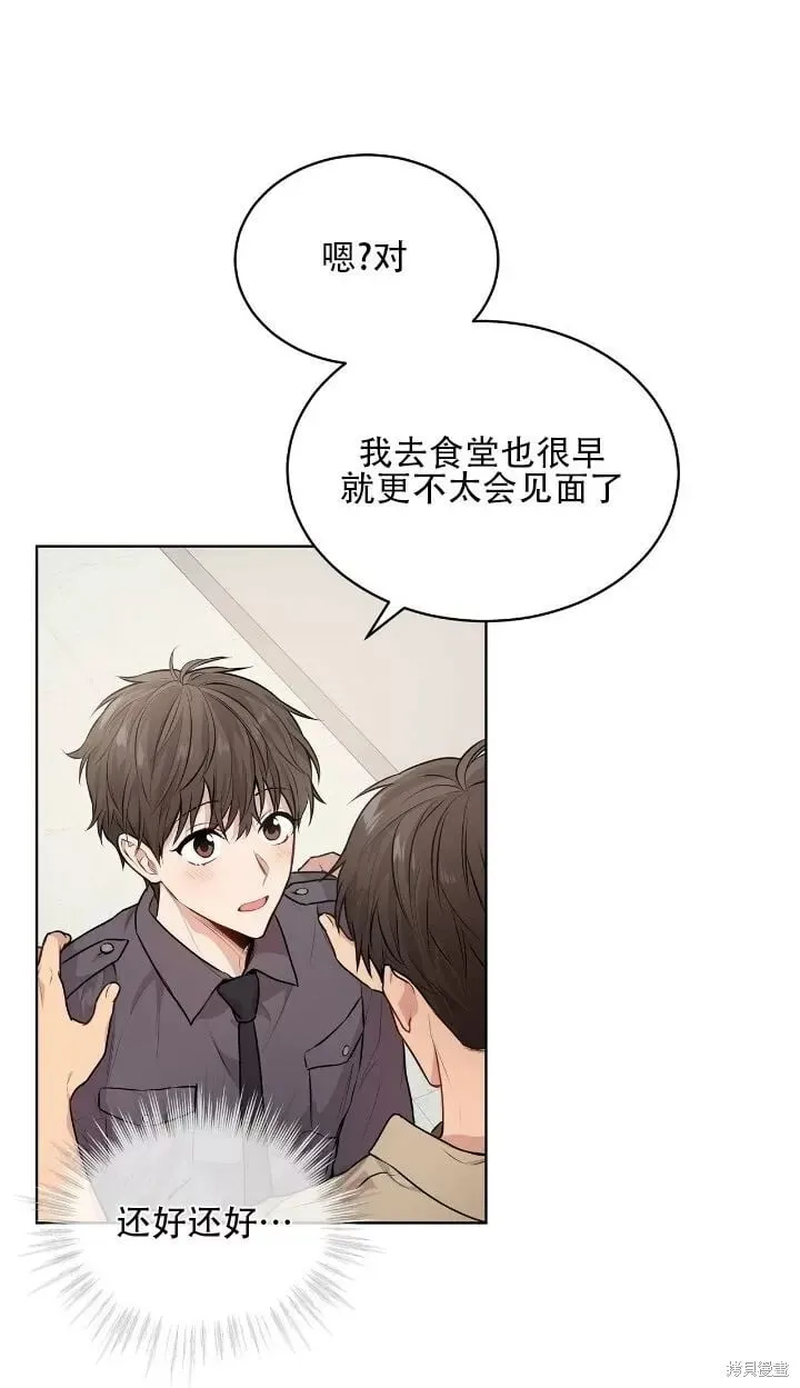 第15话 第18页