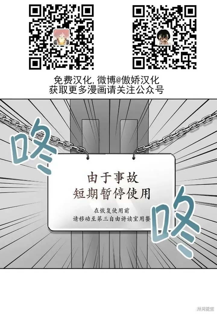 第15话 第26页