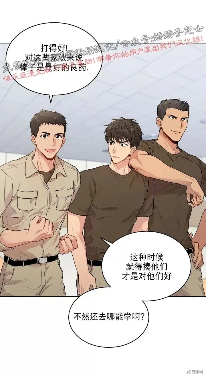 第16话 第11页