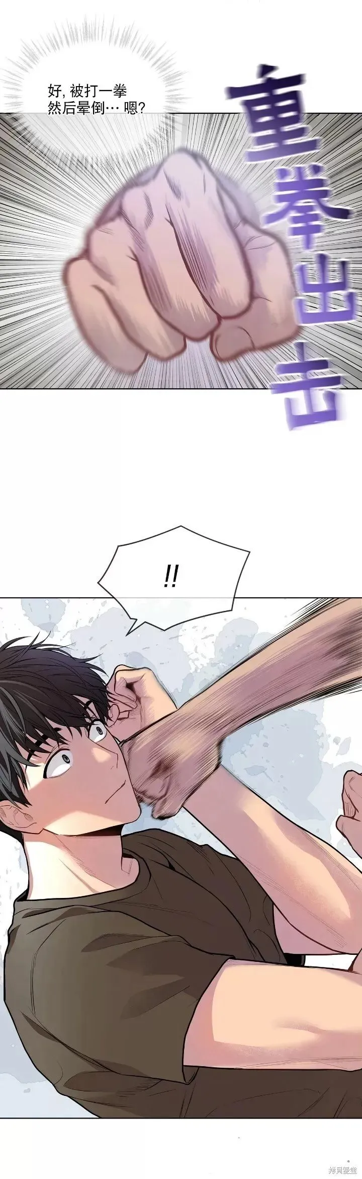 第16话 第21页