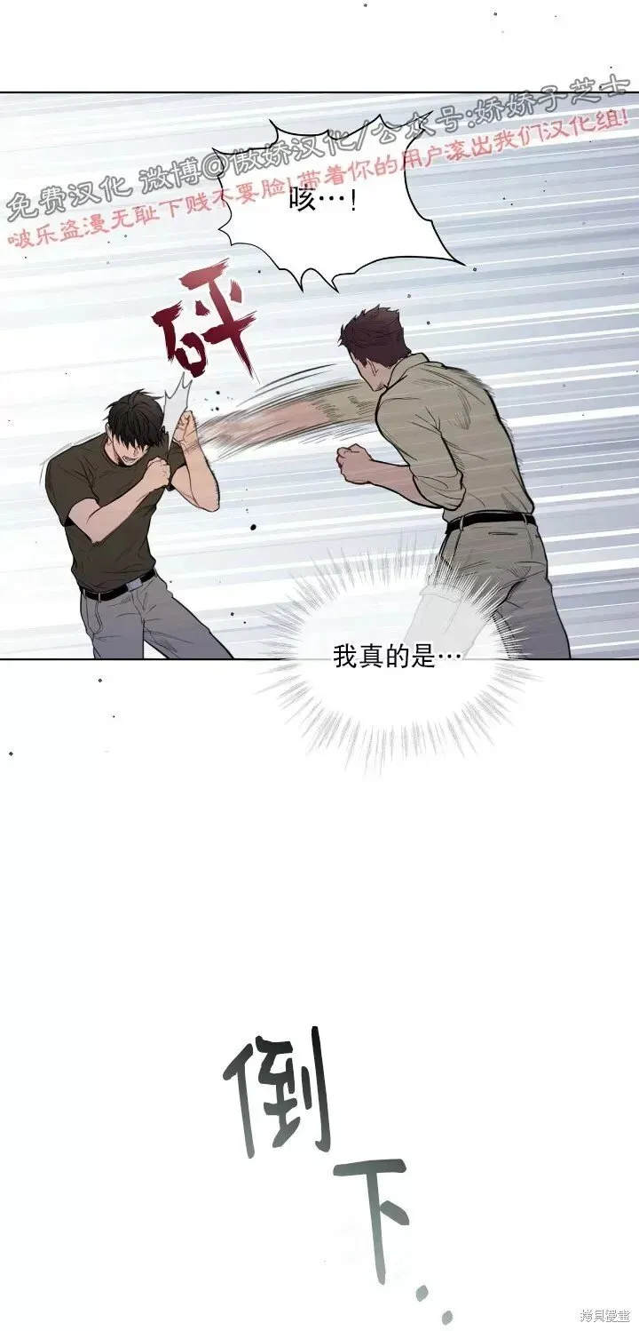 第16话 第22页