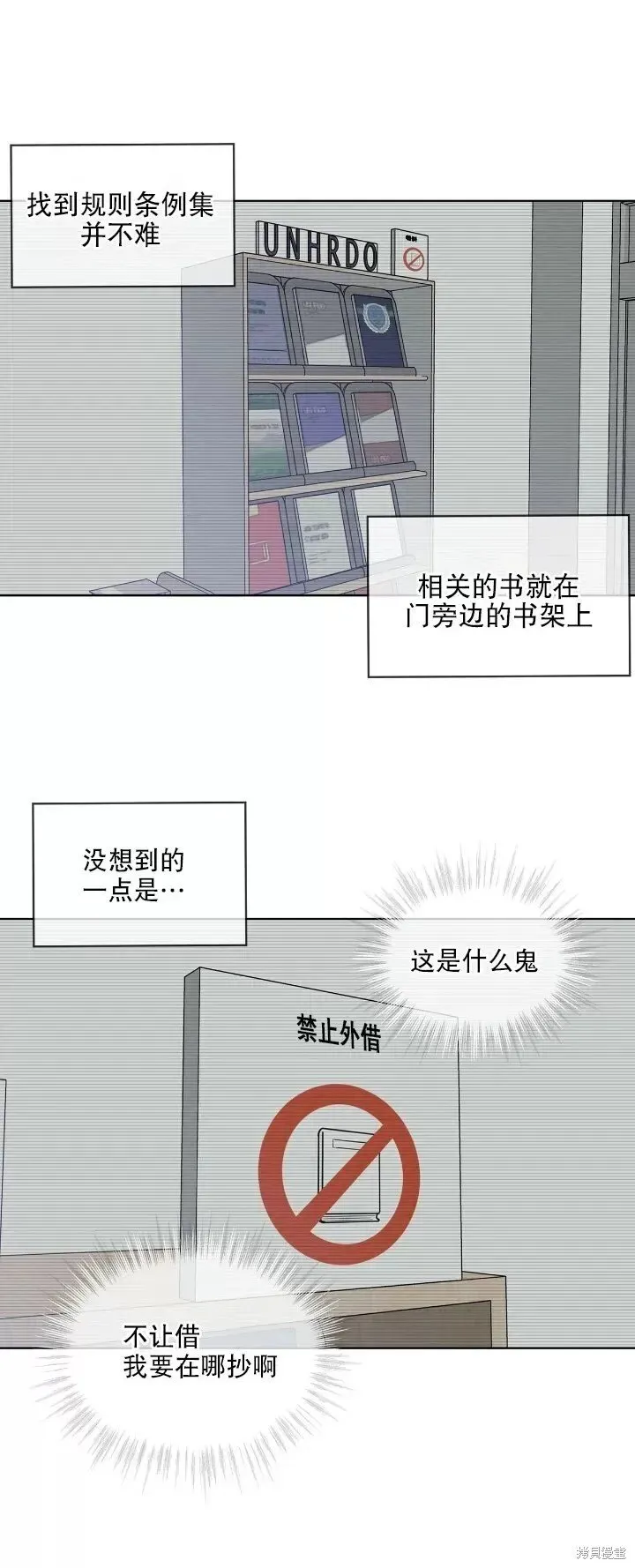 第16话 第32页