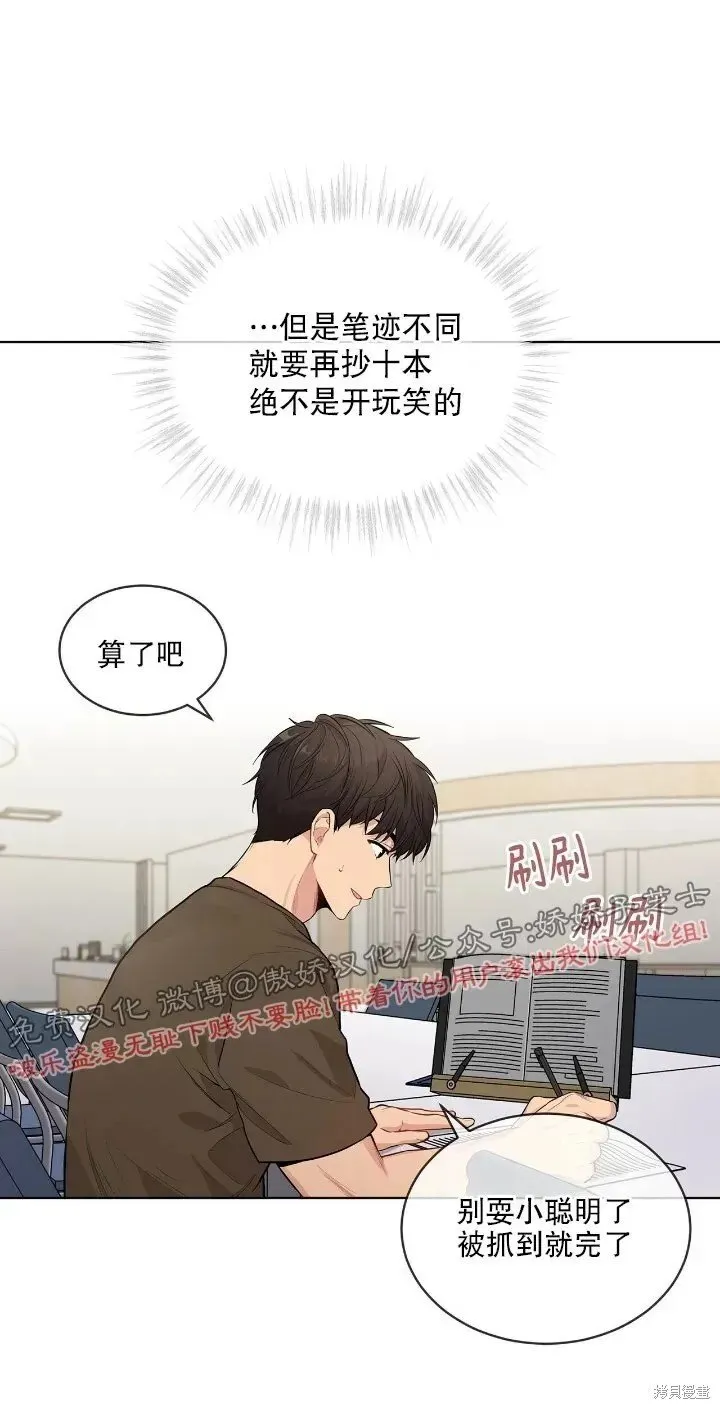 第16话 第34页