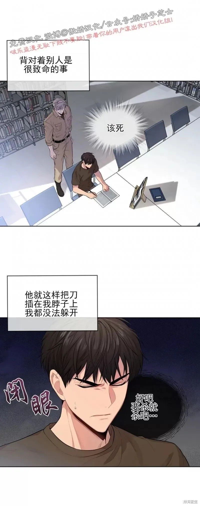第17话 第1页