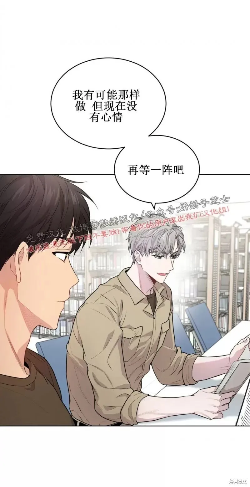 第17话 第9页