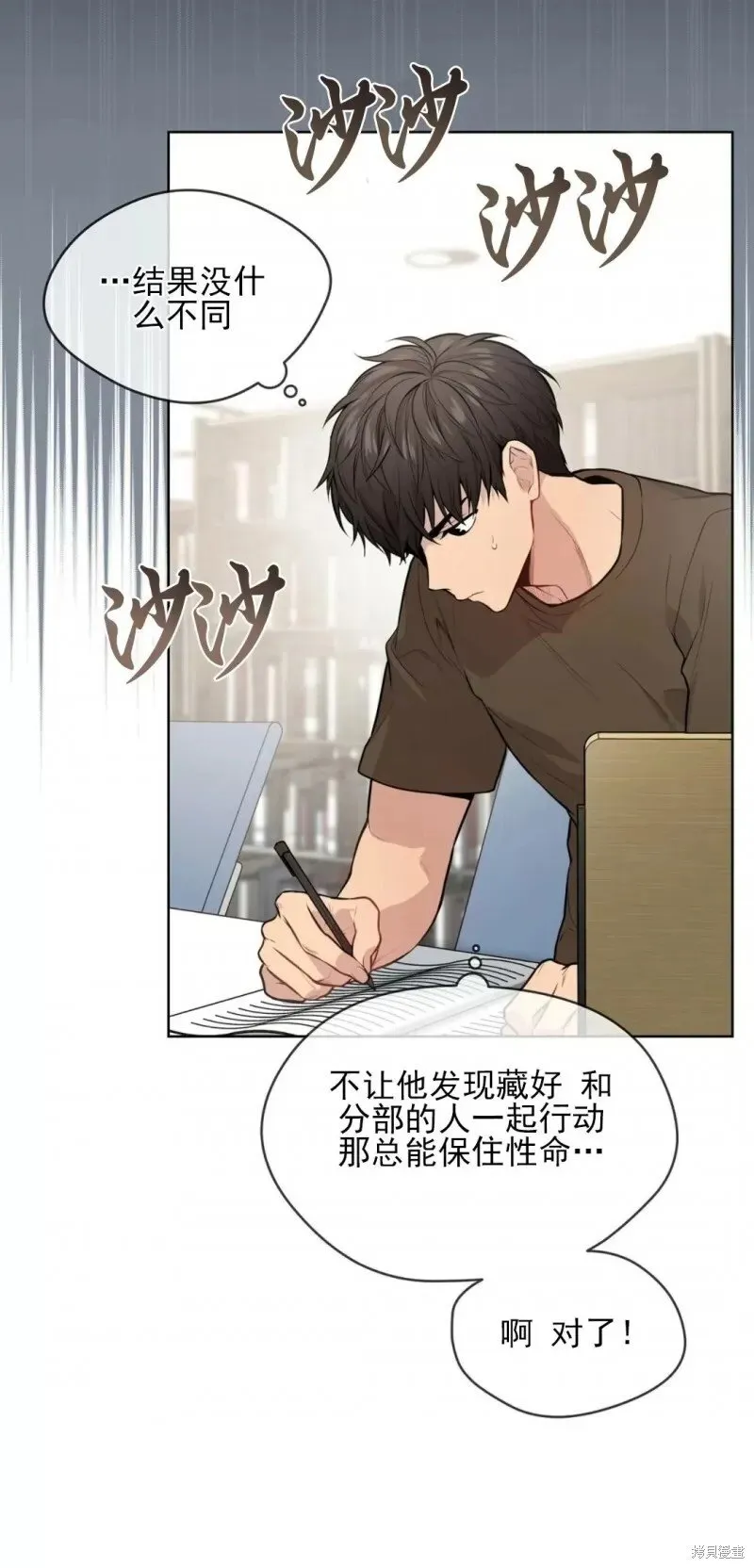 第17话 第11页