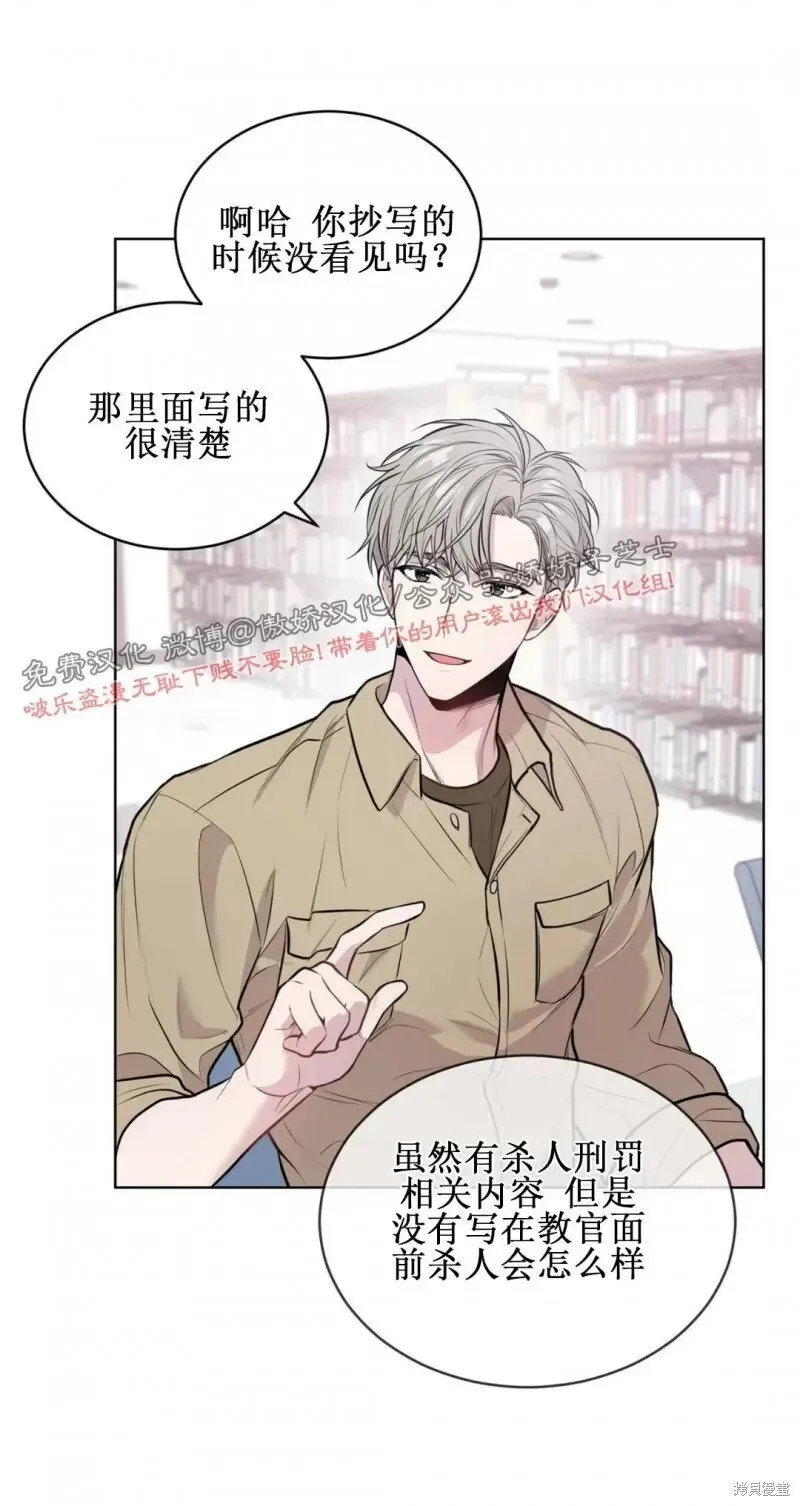 第17话 第13页