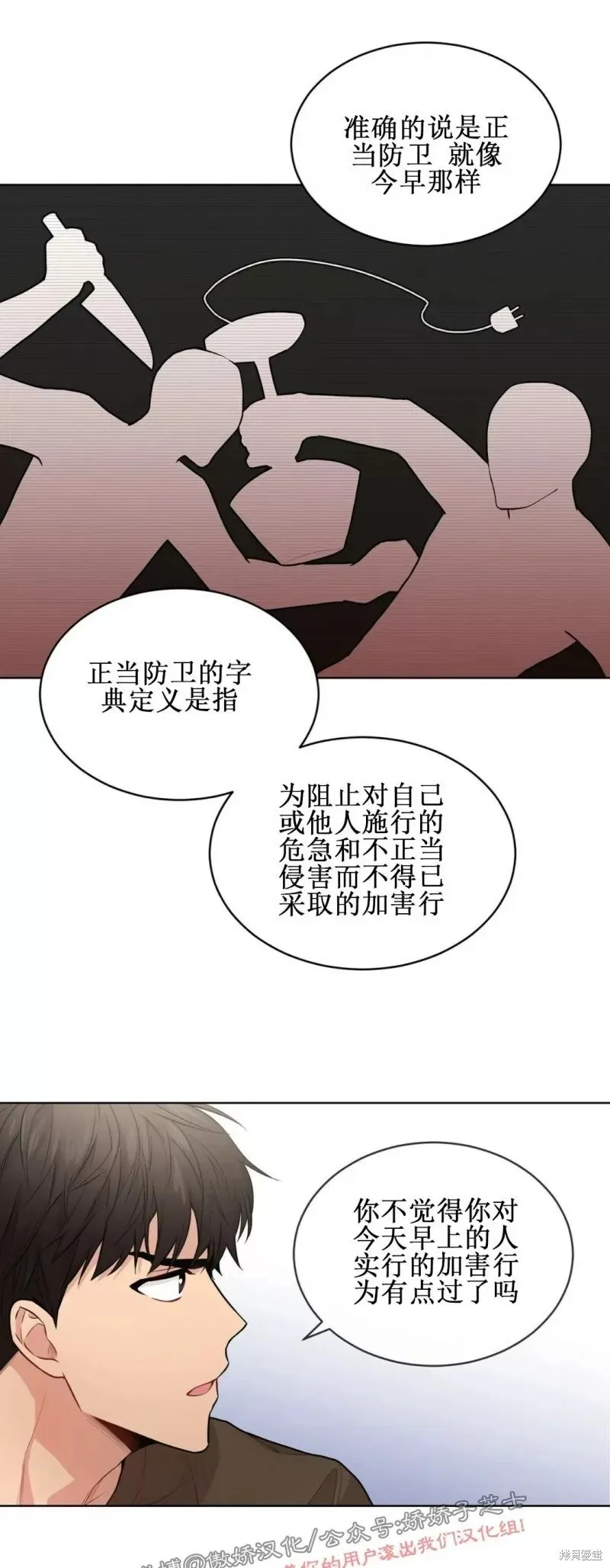 第17话 第15页