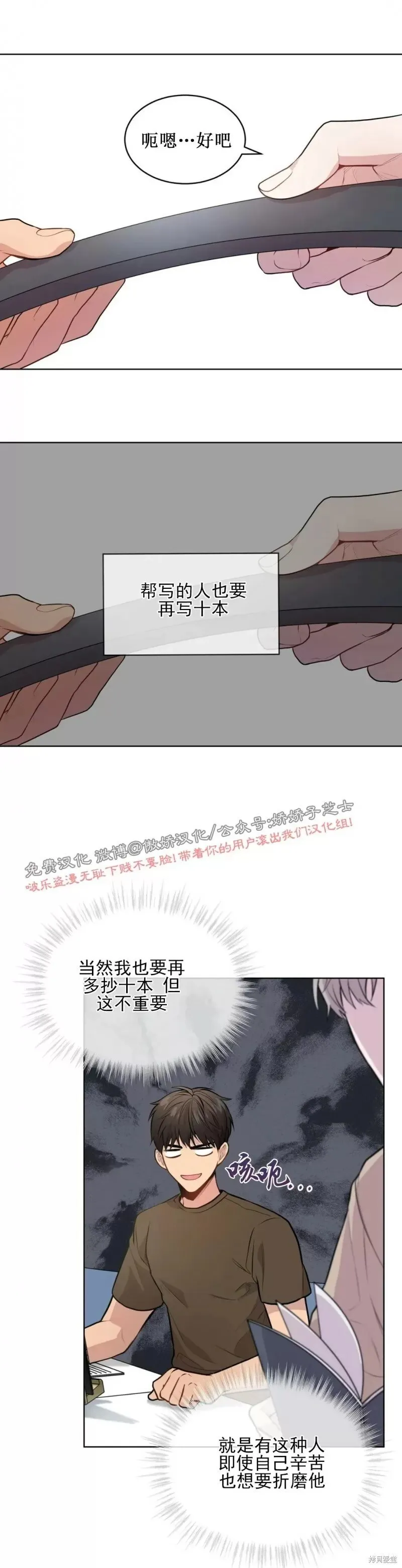 第17话 第22页