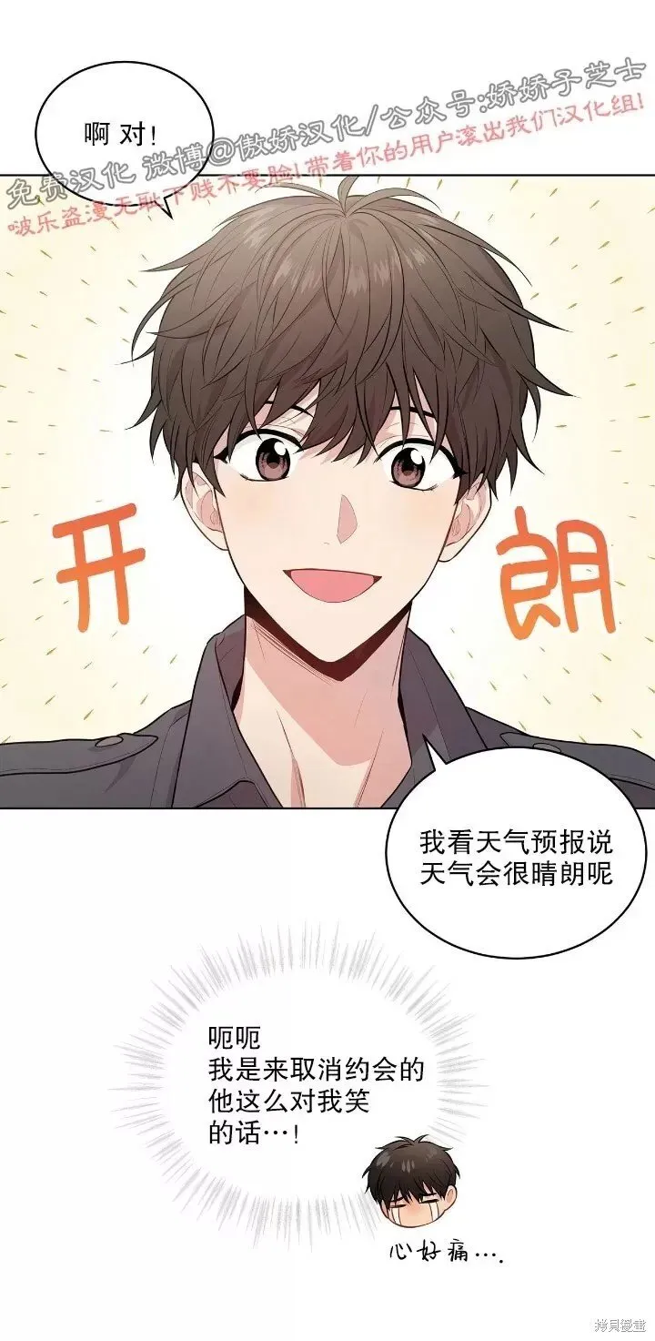 第18话 第5页