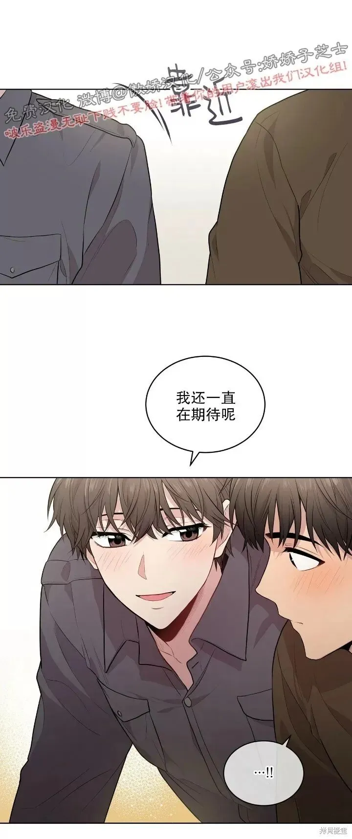 第18话 第10页