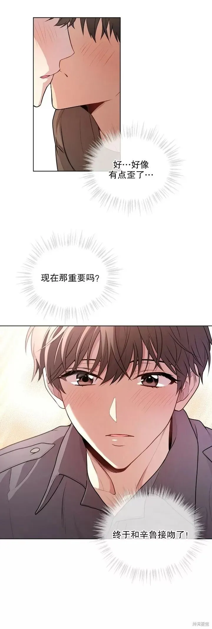 第18话 第15页