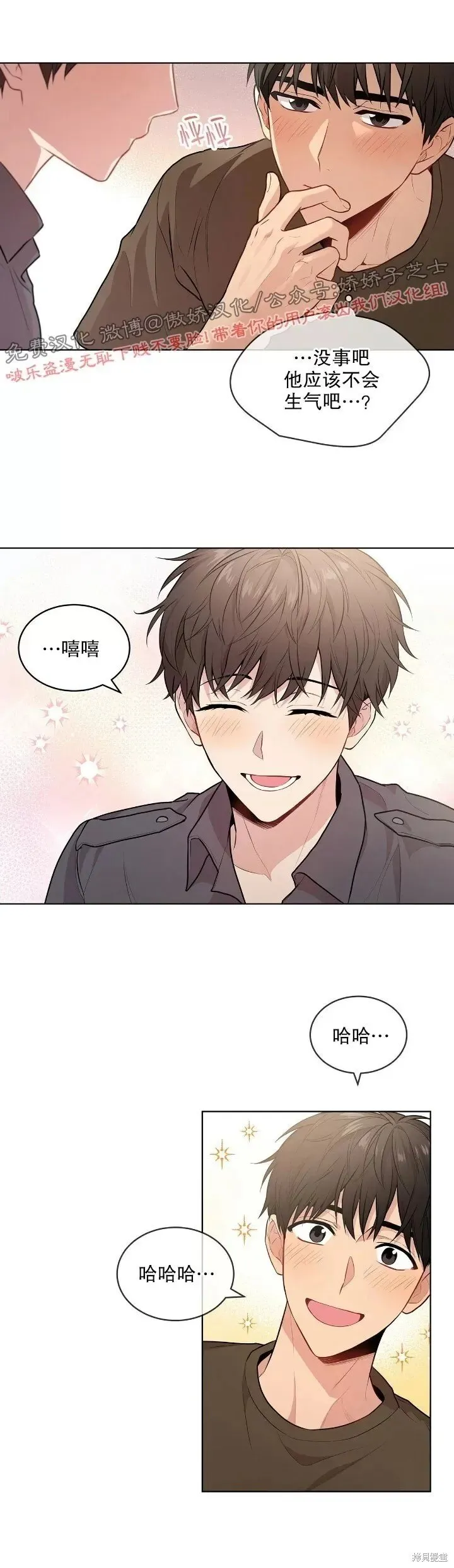 第18话 第16页