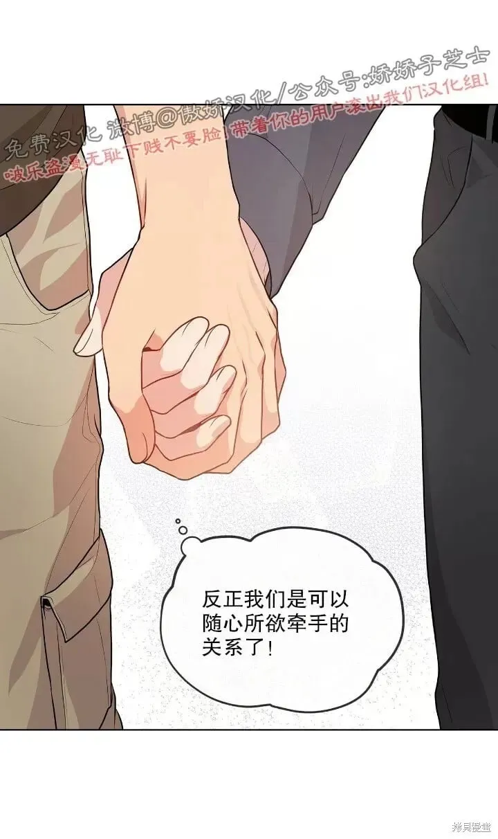 第18话 第18页