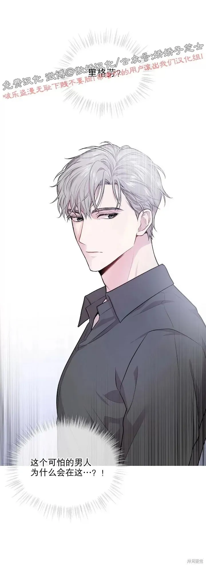 第18话 第20页