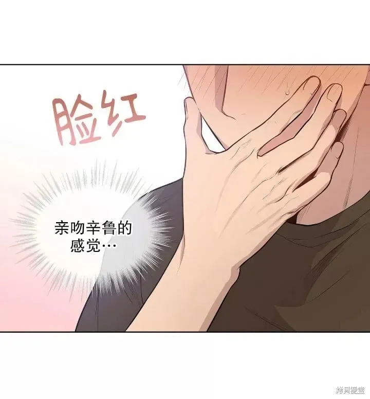 第18话 第28页