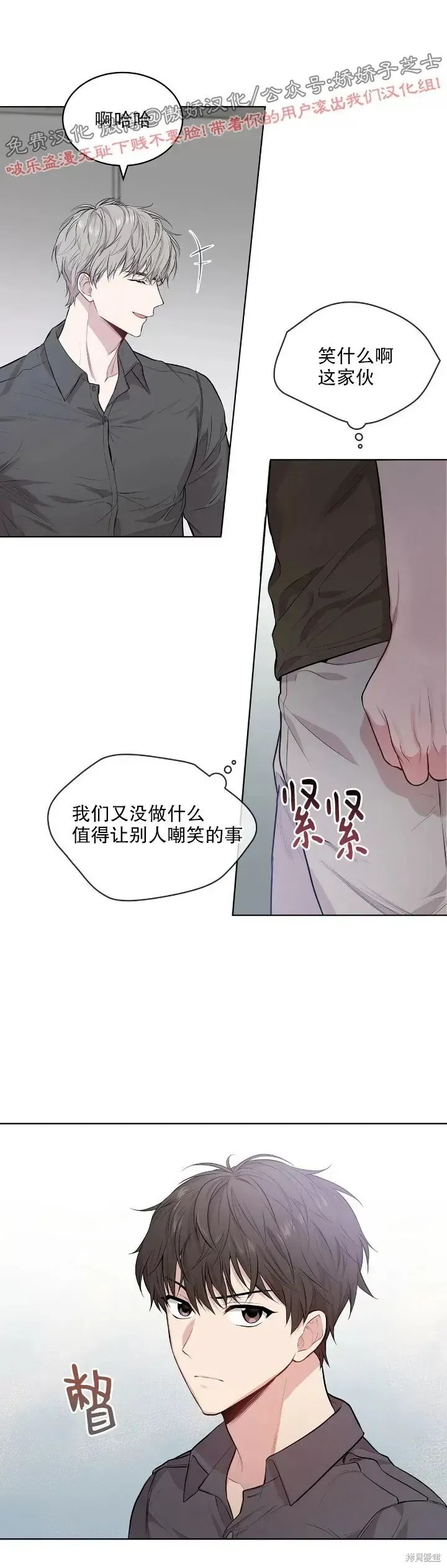第18话 第29页