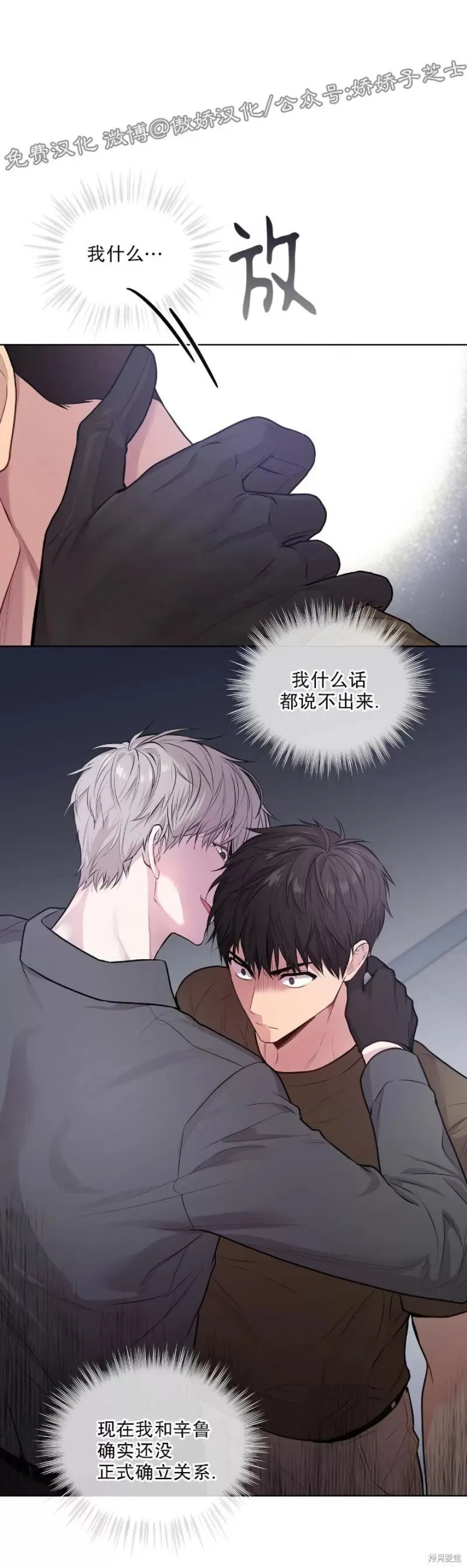 第18话 第39页