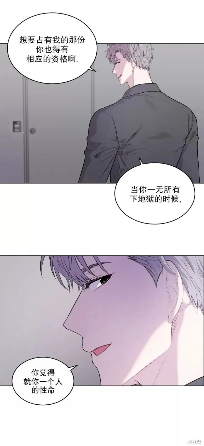 第19话 第4页