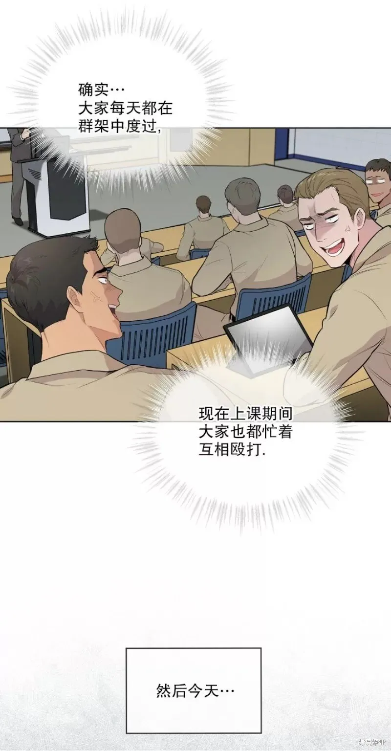第19话 第9页