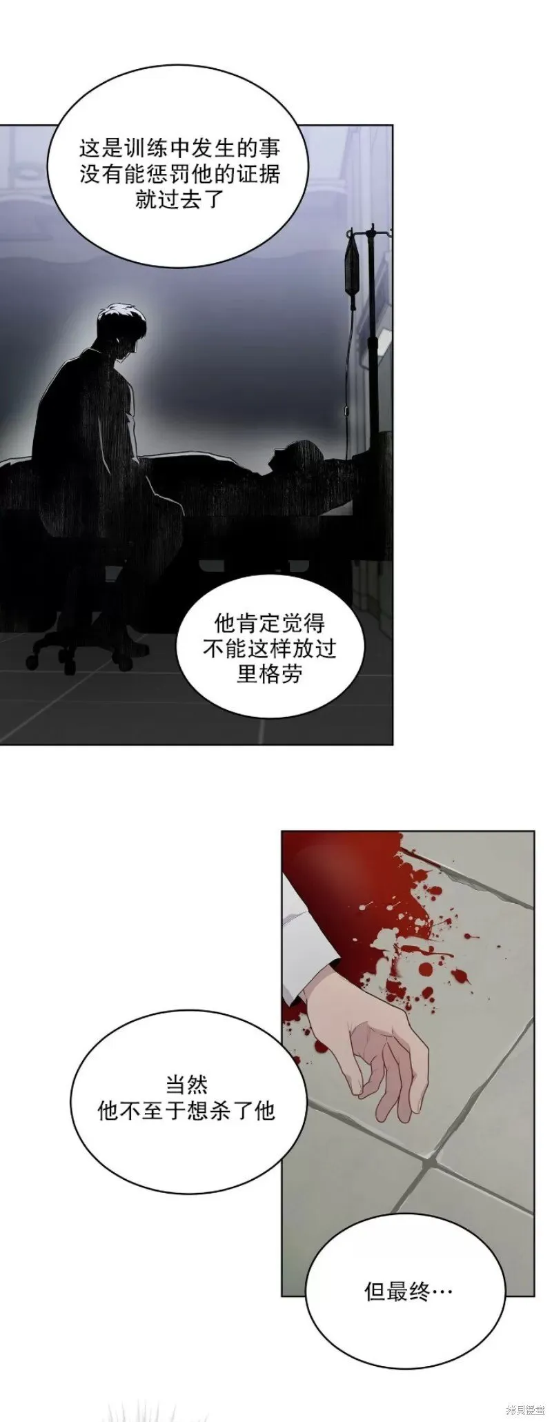 第19话 第19页