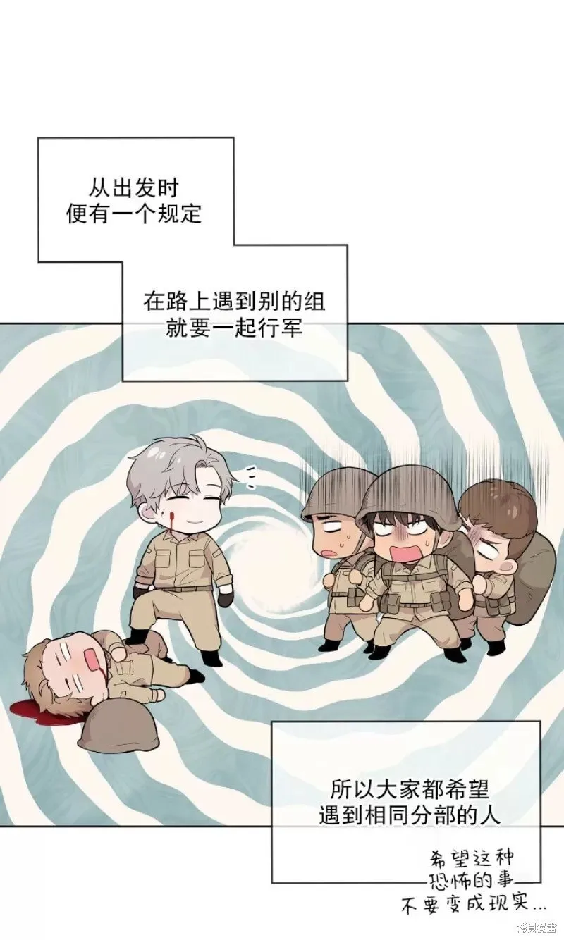 第19话 第22页