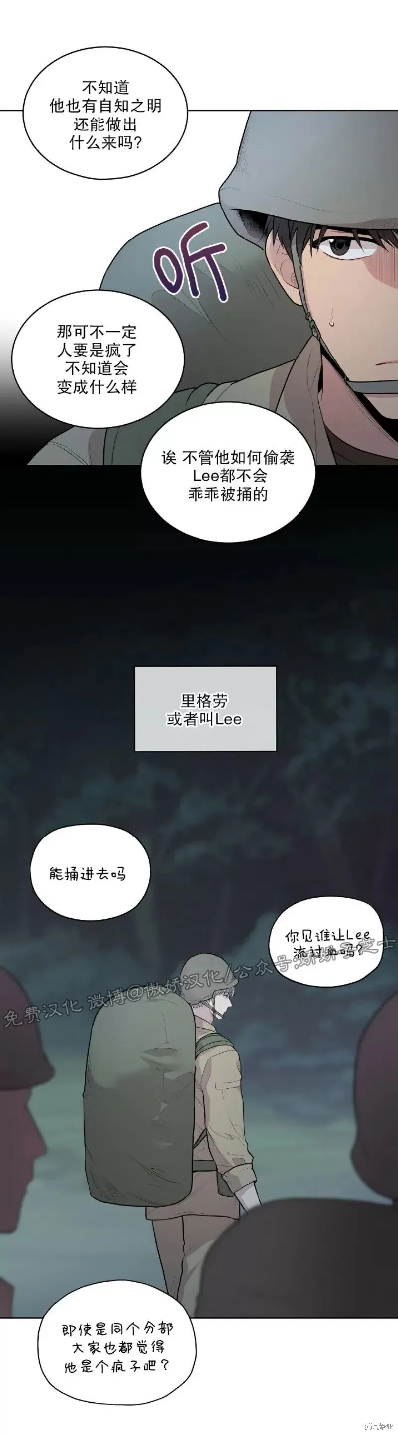 第19话 第28页