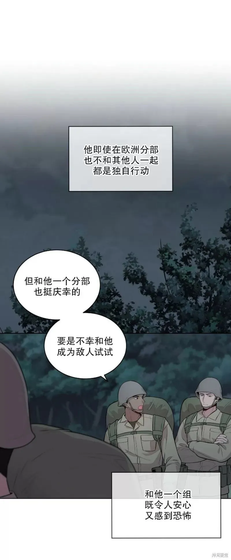 第19话 第29页