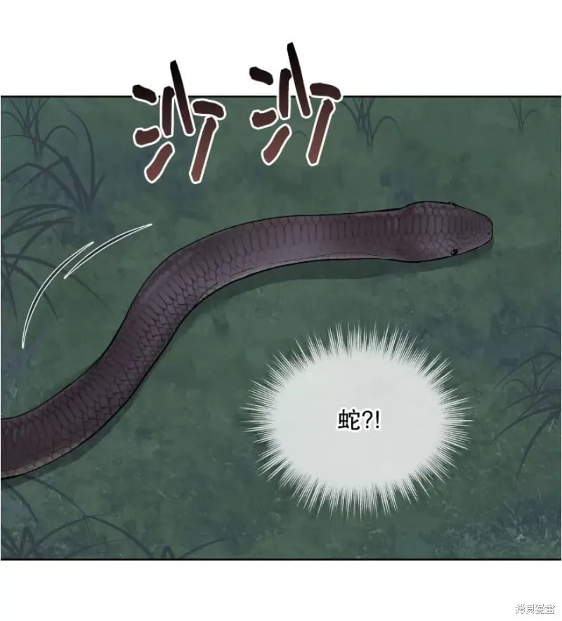 第20话 第12页