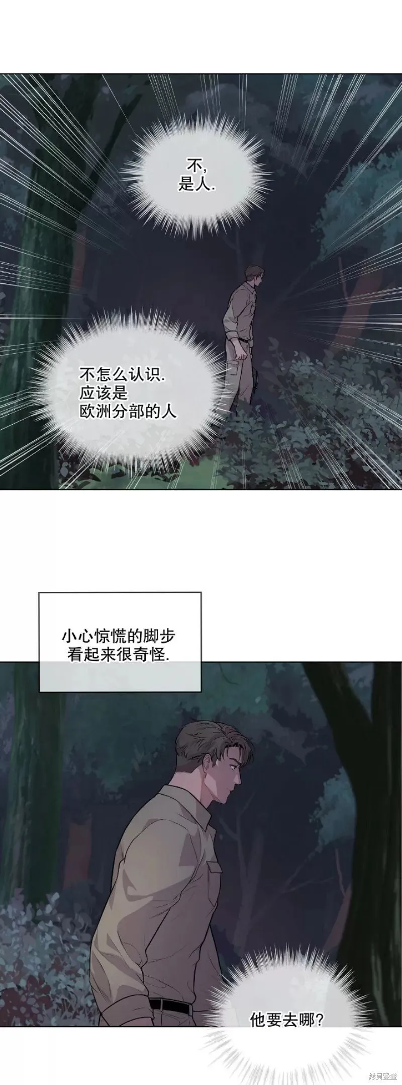 第20话 第14页
