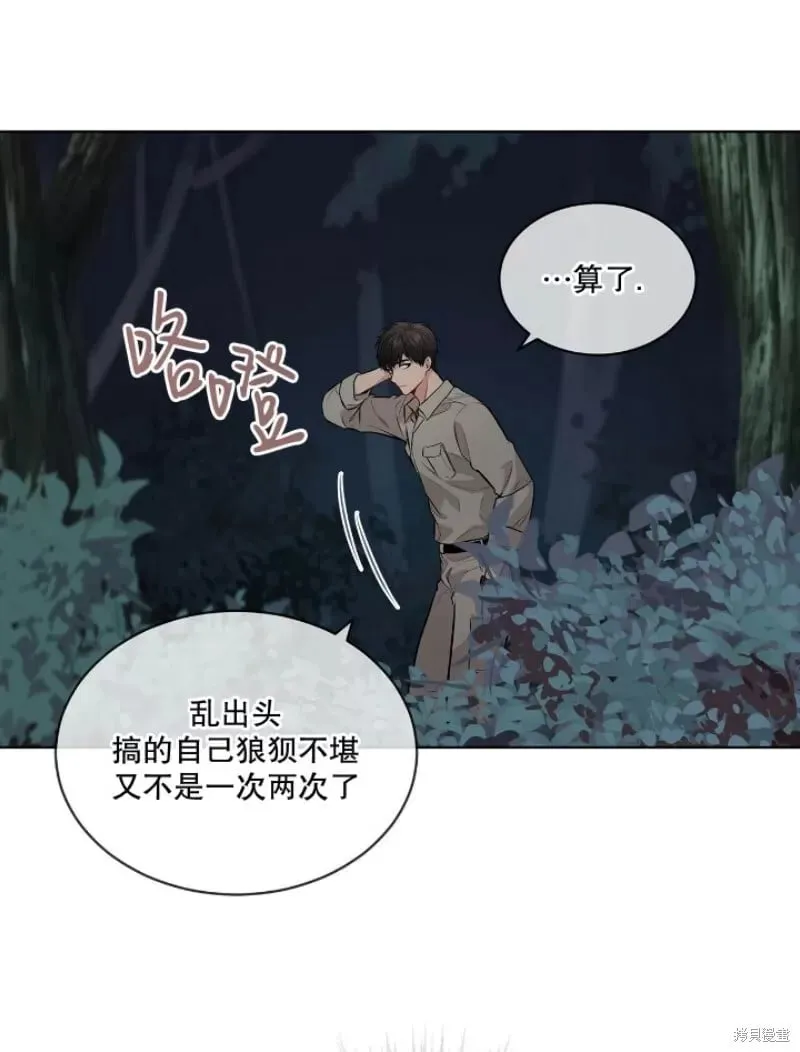 第20话 第16页