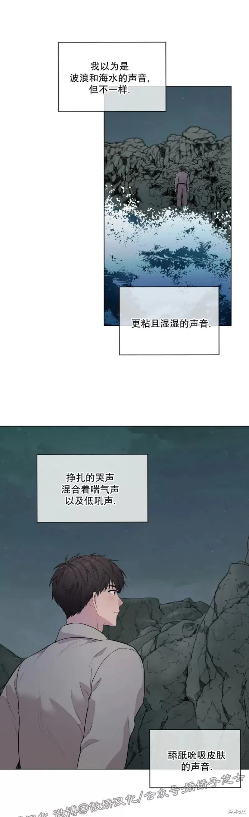 第20话 第26页