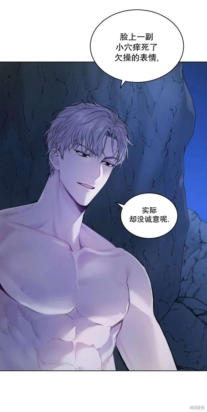 第21话 第7页
