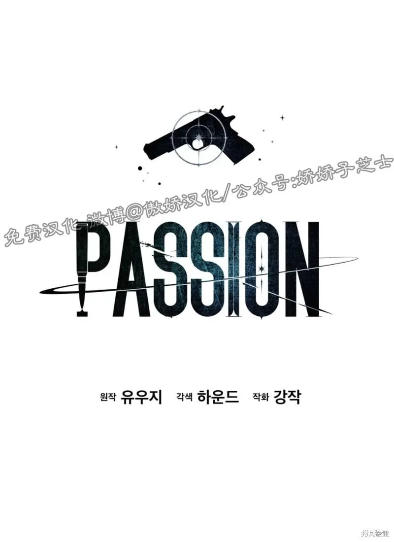 第21话 第8页